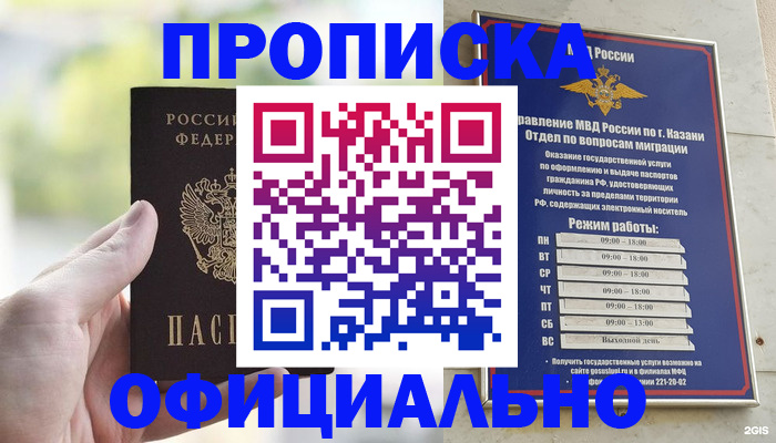 форма 3 в Первоуральске